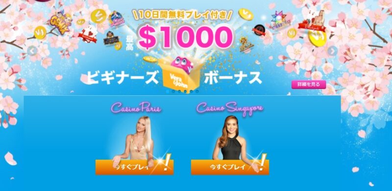 クイーン カジノ 勝てる クイーン カジノ 勝てる