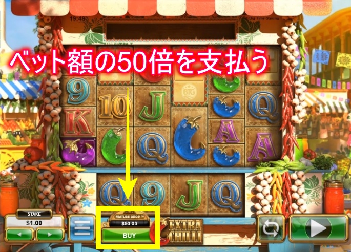 エルドアカジノのおすすめスロット3選&ゲーム一覧まとめ エルドアカジノのおすすめスロット3選&ゲーム一覧まとめ