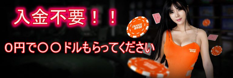 ベラジョンカジノで一攫千金が狙えるオススメのジャック ベラジョンカジノで一攫千金が狙えるオススメのジャック