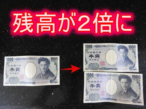 入金不要ボーナス最新カジノピックアップ紹介 入金不要ボーナス最新カジノピックアップ紹介