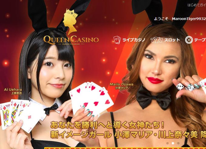 【ルーレット最強攻略】スプリットベットで勝ち逃げの瞬間 【ルーレット最強攻略】スプリットベットで勝ち逃げの瞬間